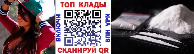 Купить наркотик Топки Амфетамин ГАШ А ПВП