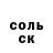 Амфетамин Premium El Andreanov