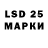 Марки 25I-NBOMe 1,5мг Subhash Nisarta