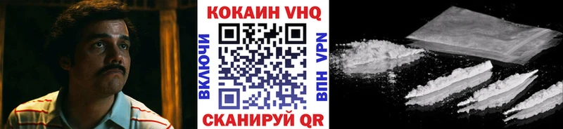 Кокаин 99%  наркота  Топки 