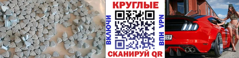 Ecstasy DUBAI  как найти закладки  kraken зеркало  Топки 