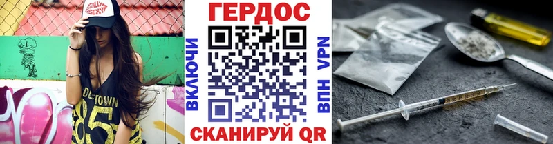 ГЕРОИН Heroin  купить наркотик  Топки 
