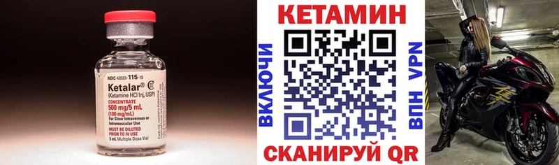 Кетамин VHQ  omg ТОР  Топки 