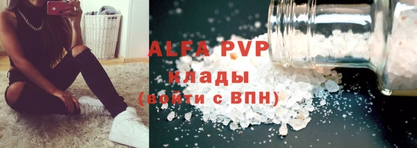герыч Вязники