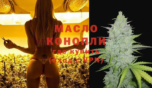 гашиш Вяземский