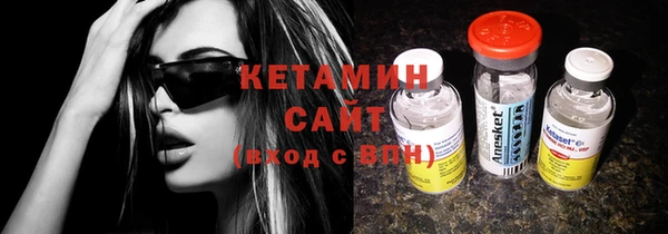 прущие грибы Вязьма