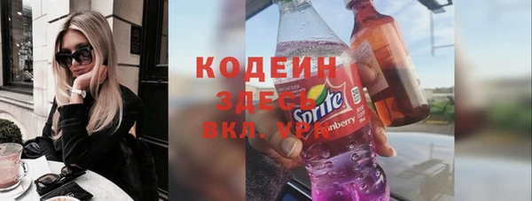 прущие грибы Волосово