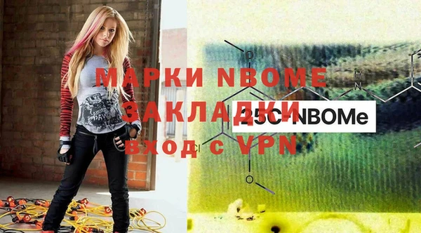 герыч Вязники