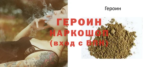 гашиш Вяземский