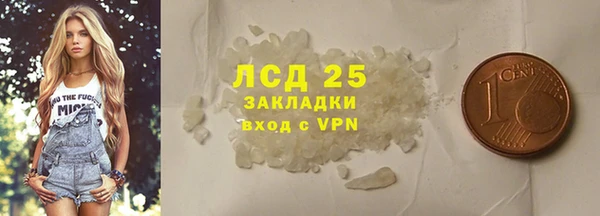 гашиш Вяземский