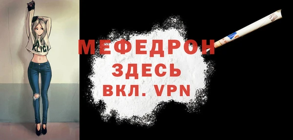 мдпв Волоколамск