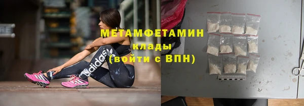 герыч Вязники