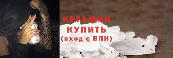прущие грибы Вязьма