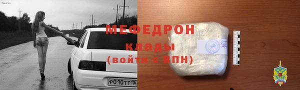 гашиш Вяземский