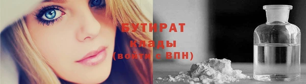 гашиш Вяземский
