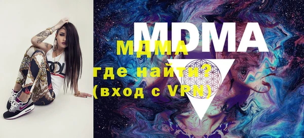 прущие грибы Вязьма
