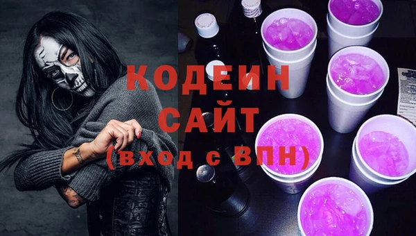 герыч Вязники