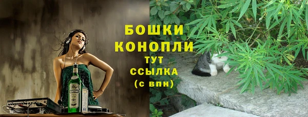 гашиш Вяземский