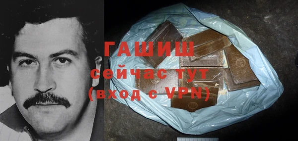 герыч Вязники