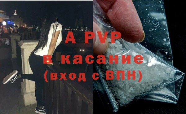 гашиш Вяземский