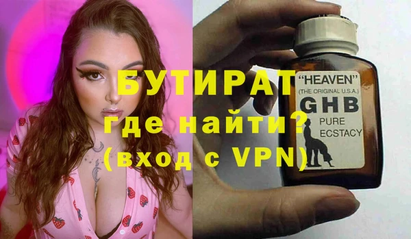 прущие грибы Вязьма