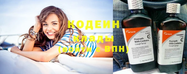 гашиш Вяземский