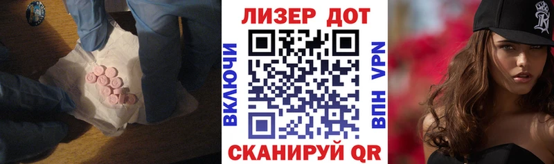 ЛСД экстази ecstasy  Топки 