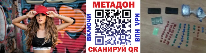 Метадон мёд  Топки 