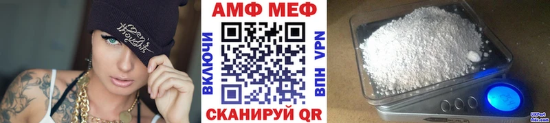 Метамфетамин пудра  купить   Топки 