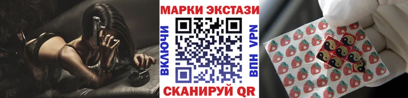 Марки NBOMe 1,5мг Топки